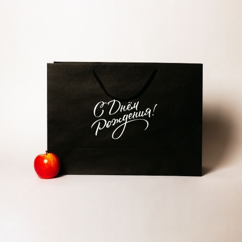 Пакеты бумажные 47х34х16см, цвет - черный, материал - плотный крафт, ламинация - без ламинации, ручки - шнур, фото 1 (вид спереди)