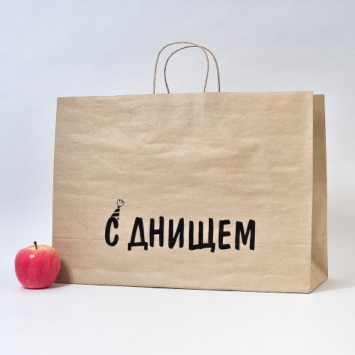 Пакеты бумажные 47х34х16см, цвет - коричневый, материал - тонкий крафт, ламинация - без ламинации, ручки - крученые (шпагат), фото 1 (вид спереди)