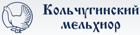 Кольчугинский мельхиор