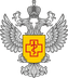 Роспотребнадзор